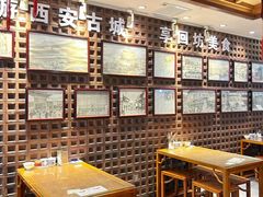 -毅祥斋老孙家泡馍(北院门鼓楼店)