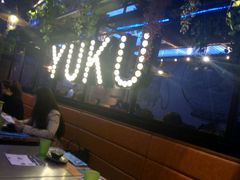 -鱼库·不仅是一家烤鱼店(车公庙店)