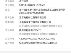-蘇小主·创意中国菜(金茂览秀城店)