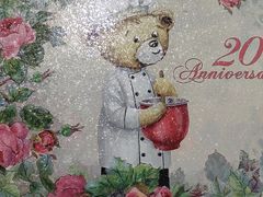 -珍妮曲奇聪明小熊(尖沙咀店)