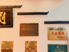 -刘鸿盛(罍街店)