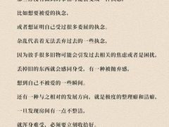 -上海嘉宁·心理咨询中心