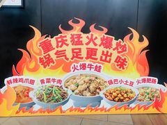 -九锅一堂酸菜鱼(新南凯德直营店)