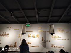 -杨裕兴(岳麓山店)