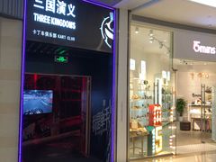 -深圳龙华星河COCO City(民治店)