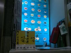 菜单-奶酪魏(牛街总店)