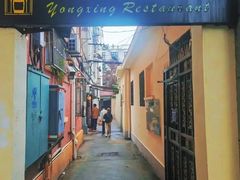 -永兴餐厅(复兴中路店)