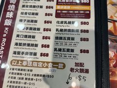 -棋哥烧鹅餐室(发昌大厦店)