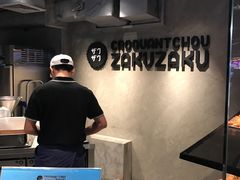 -Croquantchou Zakuzaku
