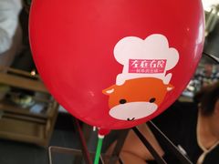-左庭右院鲜牛肉火锅(浦江欢乐颂店)