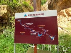 -湖洞水自然风景区