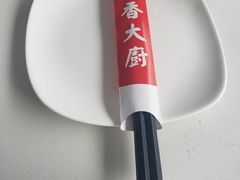 -萍香大厨·葱烧大鱼头(解放北路店)