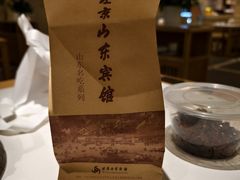 -山东宾馆·齐鲁苑餐厅