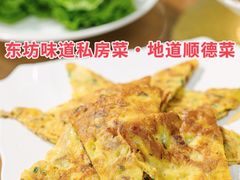 -东坊味道私房菜·地道顺德菜(大良店)