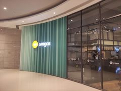 -Wagas沃歌斯(合生汇店)