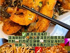 -尽善百年古院餐厅(王家老宅店)