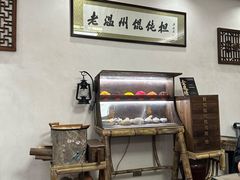 -老温州馄饨担(东游大厦店)