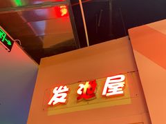 -不可思议减压馆·解压博物馆·摔碗发泄·团建定制