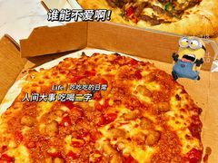 -达美乐比萨(南京西路店)