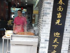 -荣阳楼(山塘街店)