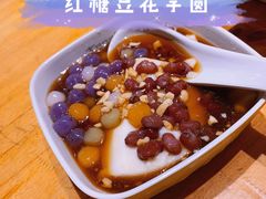 -木屋烧烤(岗顶二店)