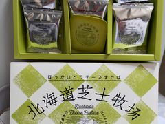 北海道芝士牧场-好利来(新华百货店)