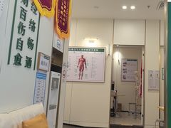 -通透堂中医·精准推拿(万科云城分院)