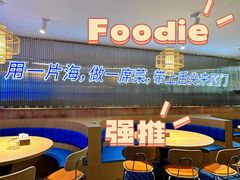-醉壹号海鲜大排档·老厦门特色菜(厦门美食地标店)
