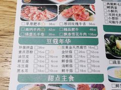 -青瓷火锅料理(西单大悦城店)