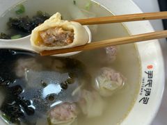 -百年尹氏汤包(湖南路狮子桥店)