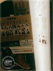 -一東造型烫发染发