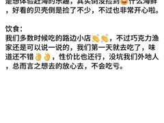 -巧克力渔家.小船海鲜胶东菜(万平口店)