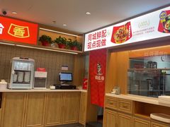 -南城香(北京南站店)
