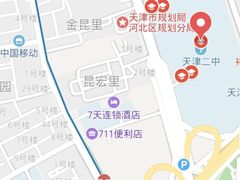 -天津市第二中学