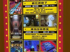 -Xcape异时刻密室逃脱(长风大悦城店)