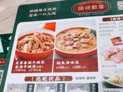 -腩得欢喜·牛腩煲火锅(万庭大厦店)