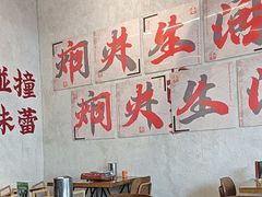 -黔哆哆地摊酸汤火锅(清湖店)