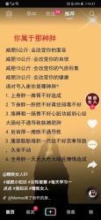 -香薇妮丝·定制减肥·身材管理