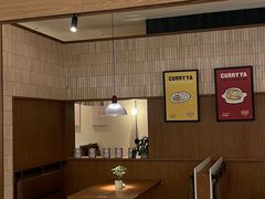 -CURRY YA 熟成咖哩專門店(深圳湾万象城店)