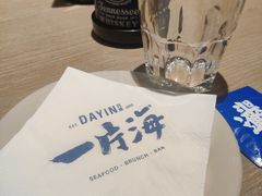 -日进一片海.生腌海鲜火锅.宵夜烧烤(三里屯总店)