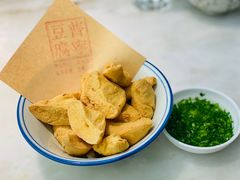 脆炸普宁豆腐-潮堂 · 潮州菜(恒隆广场店)