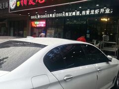 -指爱龙虾(金杨路总店)