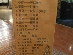 餐具摆设-Siam泰餐厅(水上公园店)