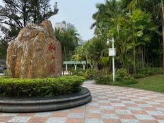 -深圳国际园林花卉博览园