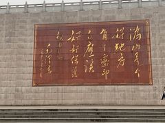 -密印寺