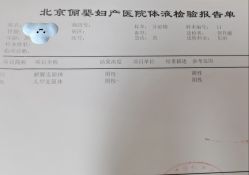 -北京俪婴妇产医院(朝阳大悦城店)