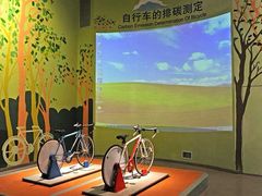 -中国杭州低碳科技馆