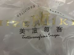 -美滋每客(太原龙湖苏宁百货店)