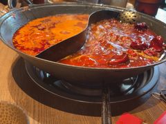 -袁山山重庆火锅(丈八北路店)