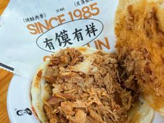 腊汁肉夹馍-秦镇史玉林凉皮(翡丽城店)